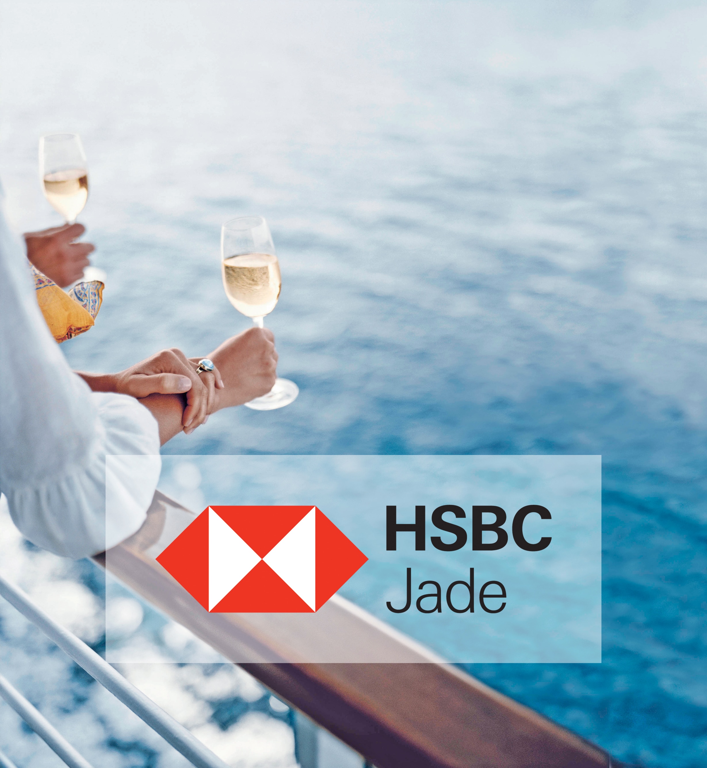 hsbc jade travel